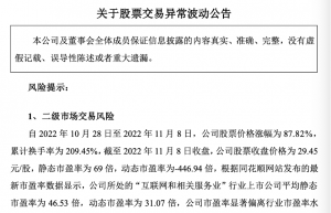 四部门联合发布重磅利好 绿色建材发展空间巨大 绩优股名单请收藏