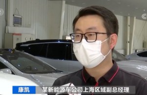 新能源车销量大增！提车要等半年！有4S店近2000台车未交付