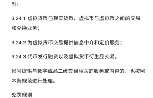 超30家国资、上市企业进军数字藏品 二级市场疯狂炒作引市场侧目