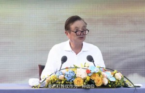 数字金融现身！华为第三批“军团”/系统部组建