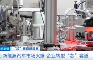 突然“雪崩”！部分芯片价格暴跌！200元→20元！“芯”态分化 下一步怎么走？