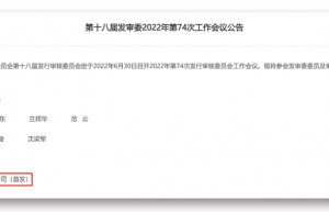 券商上市浪潮涌动！多家IPO之路取得新进展