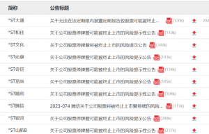 电解水制氢技术实现突破 概念股名单出炉