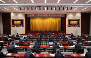 工信部最新部署！引导社会资本加大对制造业投入