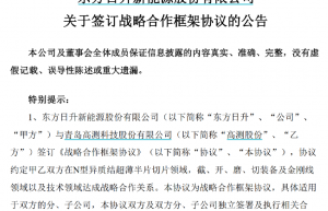 硅片环节降价影响逐渐浮现 上市公司接单连连 光伏切片春天持续？